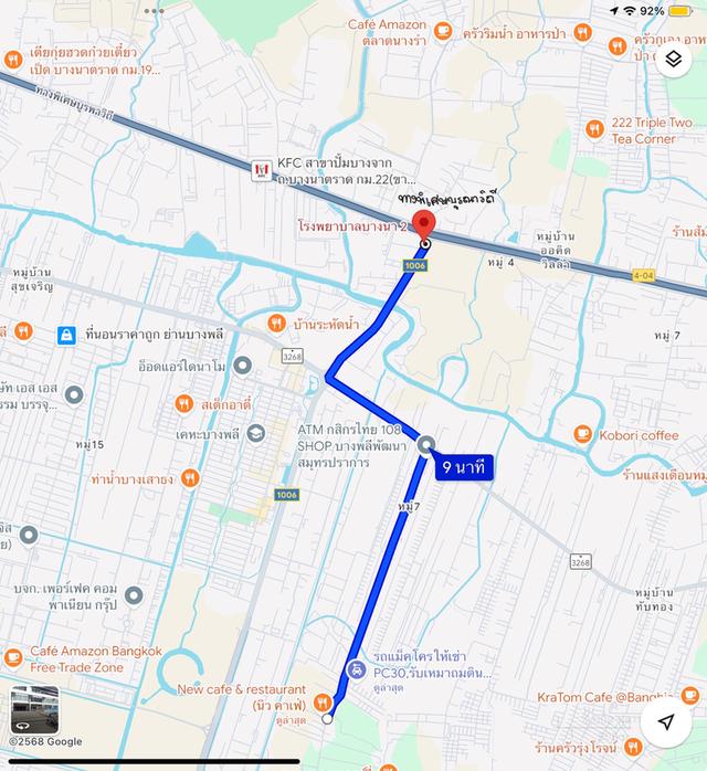ที่ดินแปลงใหญ่ ทำเลศักยภาพ ใกล้นิคมอุตสาหกรรมบางพลี ถนนเทพารักษ์ ทางพิเศษบูรณาวิถี 5