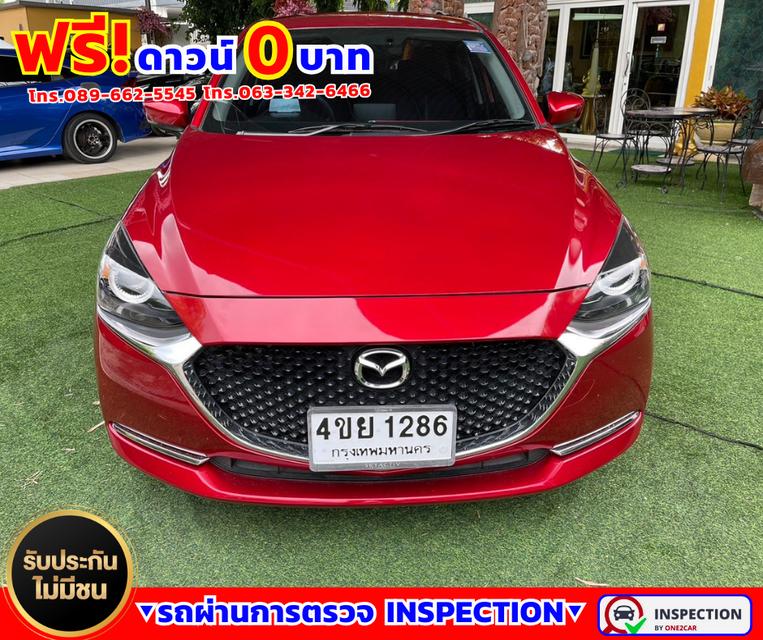 🌟ปี2021 Mazda 2 1.3  S 🌟ไมล์แท้ 58,xxx กม. 🌟เกียร์ออโต้