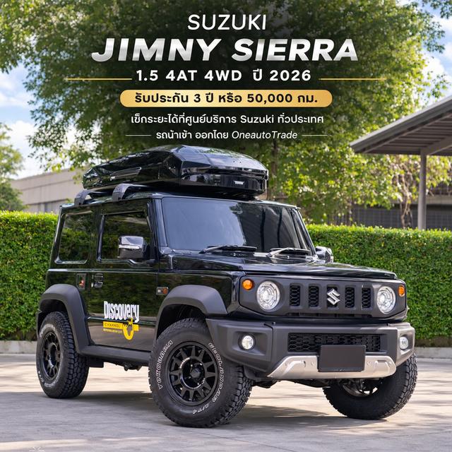 SUZUKI JIMNY SIERRA 1.5 4AT 4WD 2026