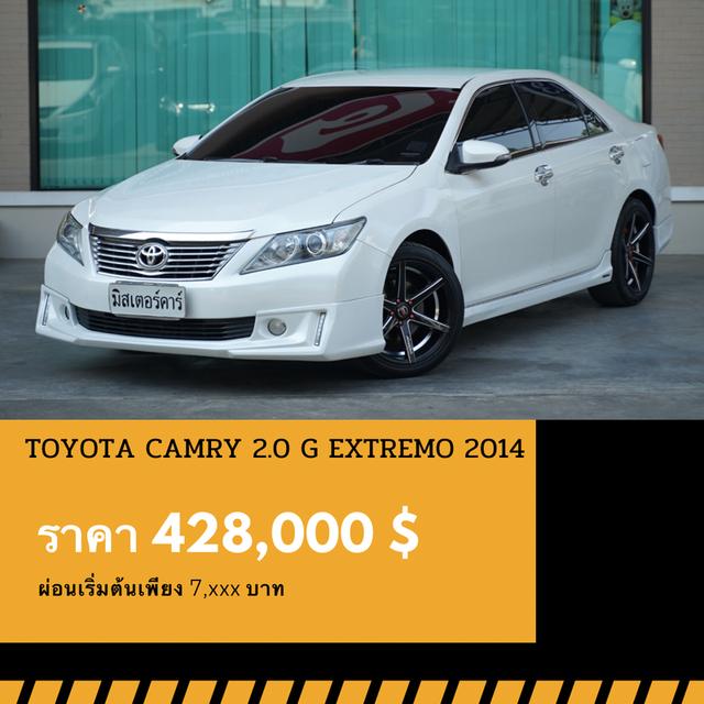 🚩TOYOTA CAMRY 2.0 G EXTREMO ปี 2014 6