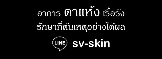 นอนไม่หลับ หลับยาก หลับไม่สนิทหลับไม่ลึก ปรีกษาฟรี รูปที่ 7