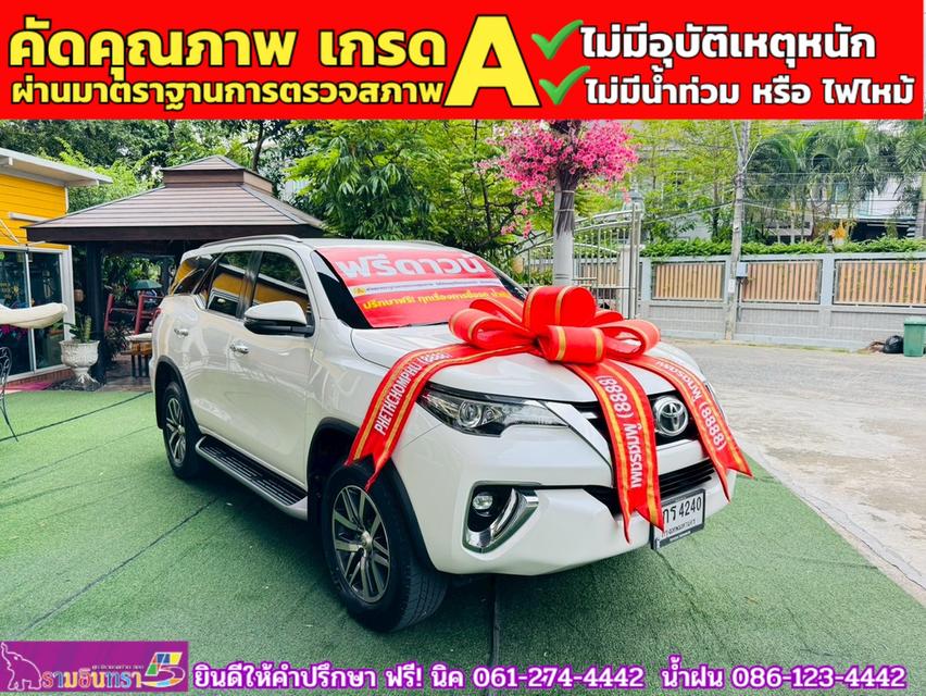 Toyota Fortuner 2.4 V 2WD ปี 2019 2
