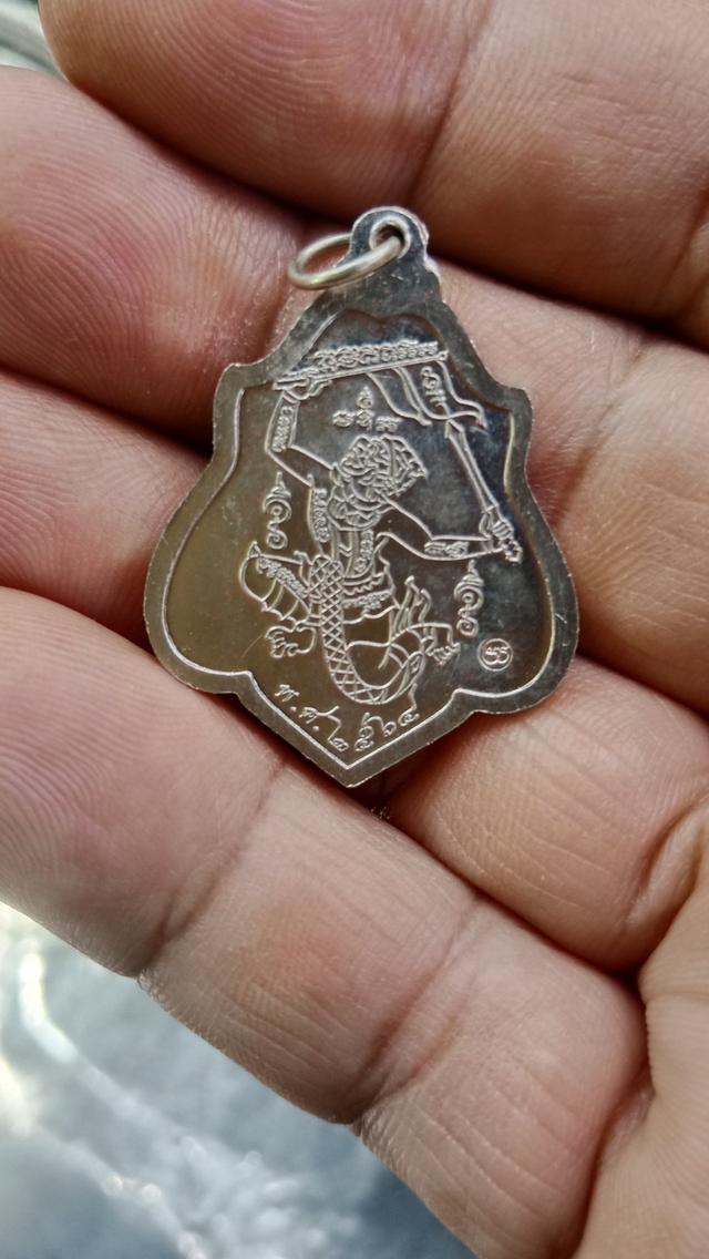 เหรียญหลวงพ่อกวยปี 64 รูปที่ 5