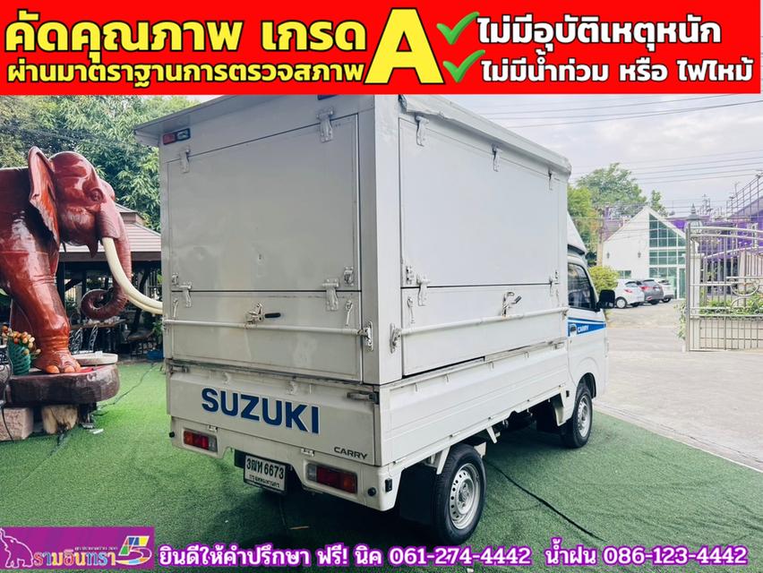 SUZUKI CARRY 1.5 L ปี 2023 12