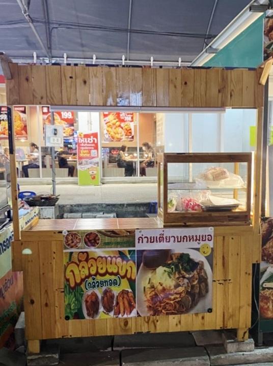 เคาเตอร์และตู้โชว์อาหารไม้