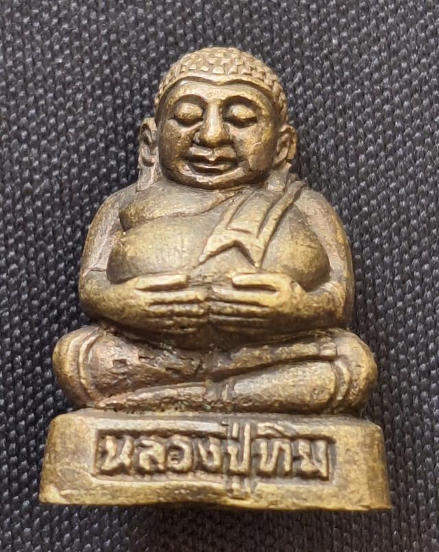 พระสังกัจจายน์ หลวงปู่ทิม