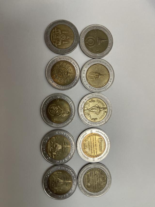 เหรีญที่ระลึกของราชวงศ์