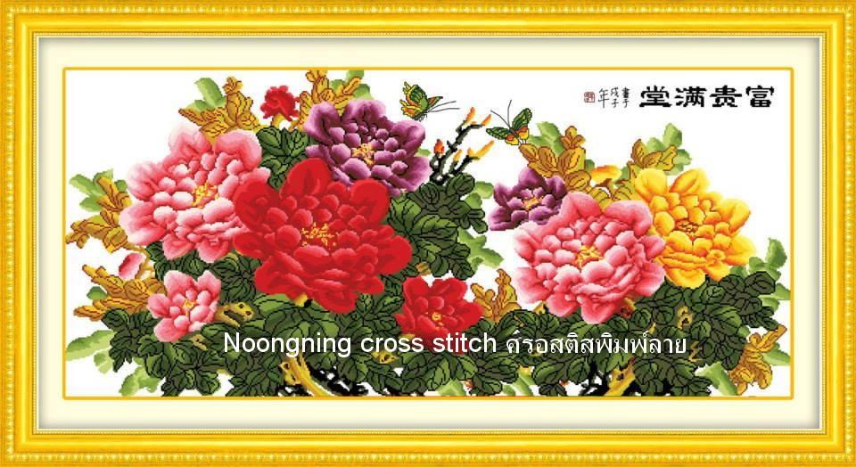 ร้าน Noongning Cross stitch ครอสติสพิมพ์ลาย จำหน่ายอุปกรณ์ครอสติส ภาพติดเพชร928 6