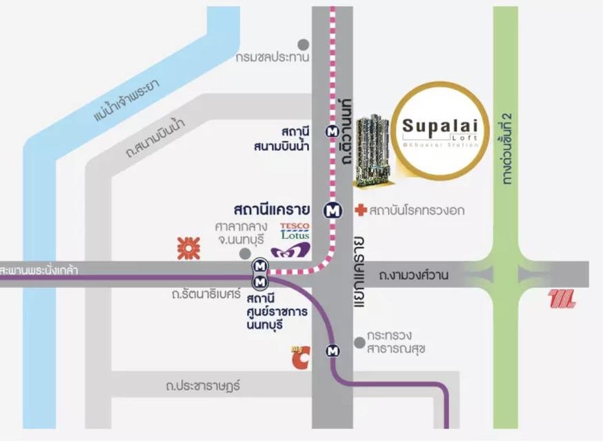 คอนโดศุภาลัย แยก แคราย 15