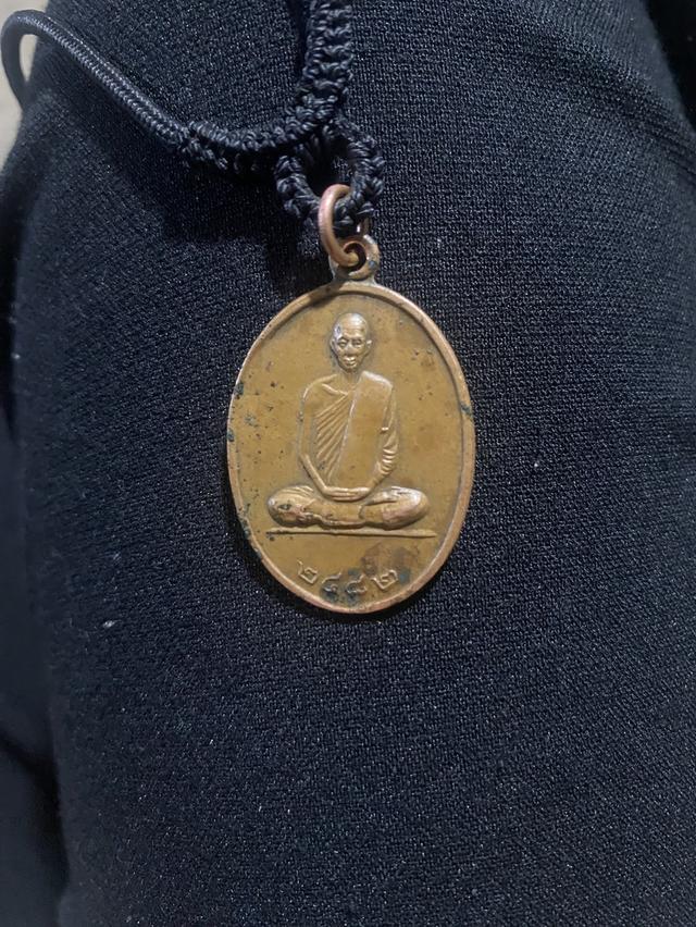 เหรียญหลวงพ่อเดิมปี2482ย้อนยุควัดหนองโพจังหวัดนครสวรรค์