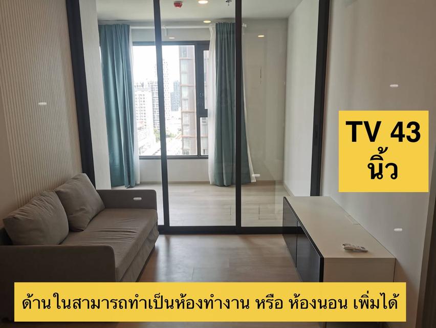 คอนโดให้เช่า 4