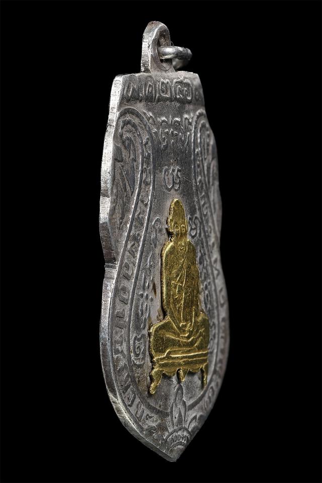 เหรียญหลวงพ่อกลั่นวัดพระญาติ 4