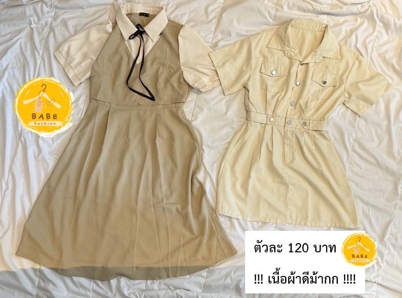 เสื้อผ้ามือ1และมือ2 กระเป๋า รองเท้า ของใช้ รูปที่ 5