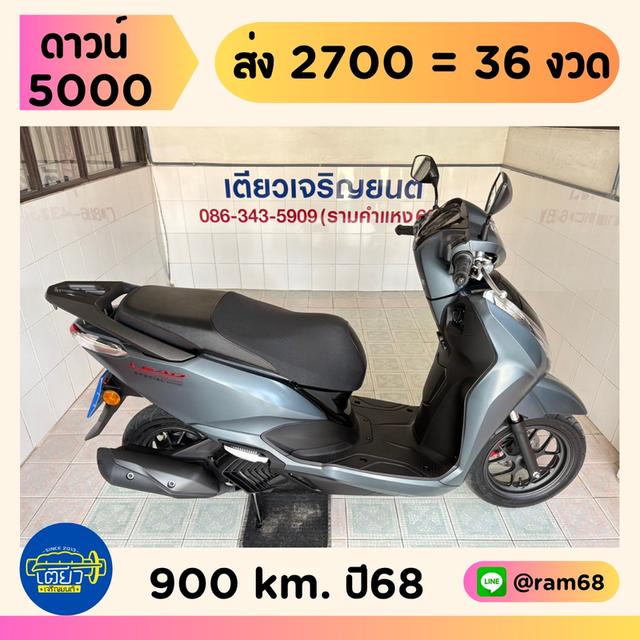 Lead125 4V โฉม2025 รถเดือนเดียว สภาพซื้อจอด มีเก็บปลายทาง ออกรถง่าย ไม่ต้องค้ำ วิ่ง900 ปี68