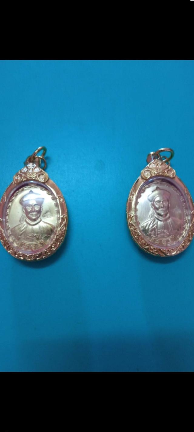 เหรียญบ่วงซื่อเฮง เฮงหมื่นเรื่อง พ่อปู่ยี่กอฮง ปี2541 ปลุกเสกเดี่ยวท่านขุนพันธ์รักษ์ราชเดช รูปที่ 3