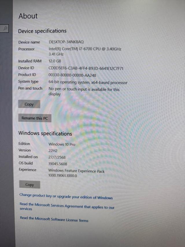 ขายคอมพิวเตอร์ Acer veriton cpu i7 6700 3.40 Ghz แรม DDR 4 12GB HD SSD 480Gb GAMER จอ acer 29 นิ้ว CB292CUBMIIPRX 29 I NCH IPS 75Hz   3