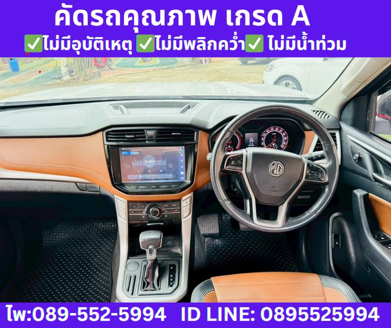 2023 MG Extender 2.0 Double Cab Grand X 10