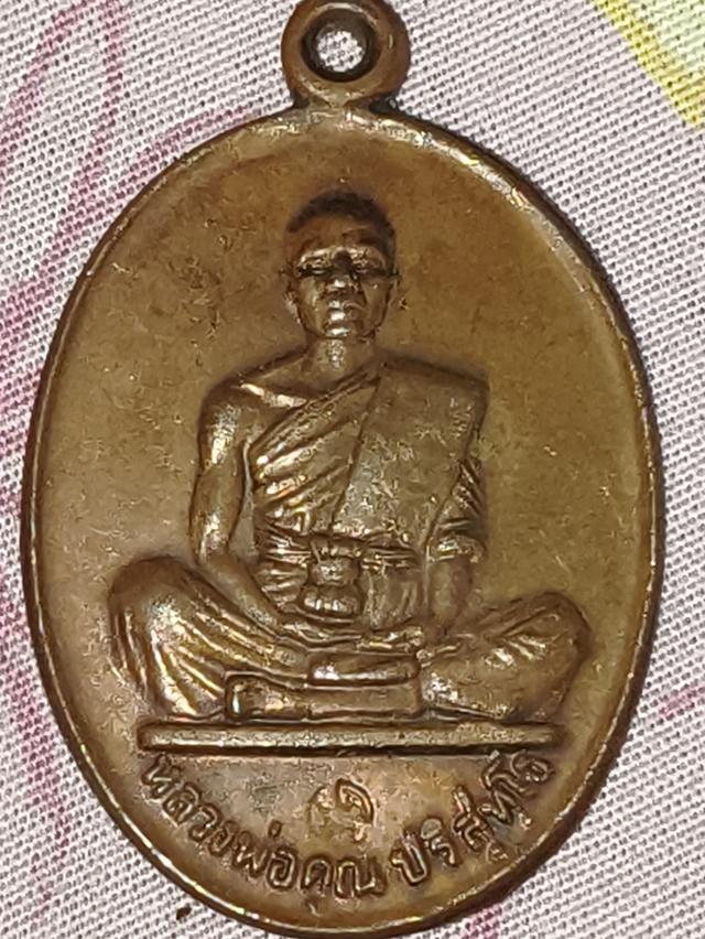 เหรียญหลวงพ่อคูณ รุ่นสร้างบารมี ปี19 เนื้อทองแดง(เหรียญใช้งาน) 2