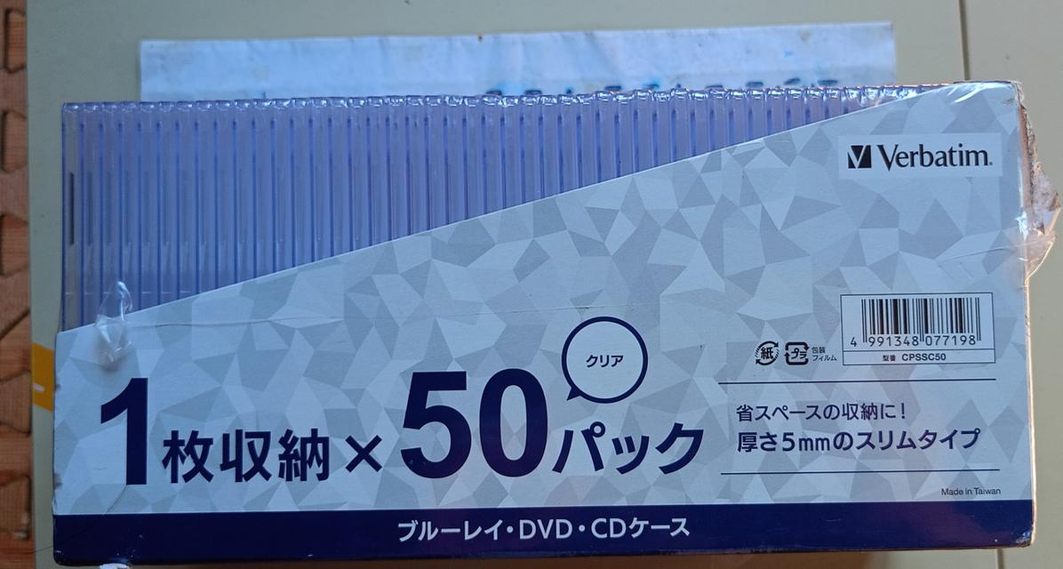 กล่องใส่แผ่นซีดี ดีวีดี บลูเรย์ (1 แพ็ค 50 แผ่น) รูปที่ 6