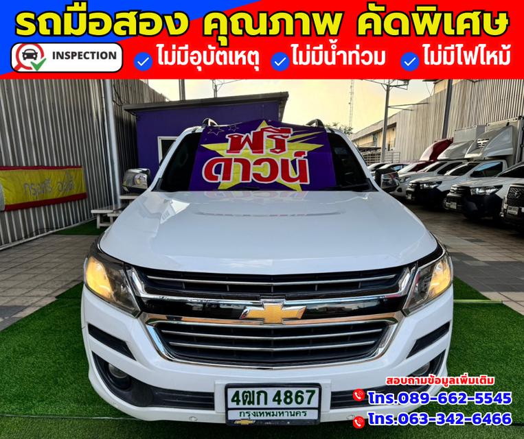 🚗ปี2016 Chevrolet Colorado 2.5 LTZ Z71 1