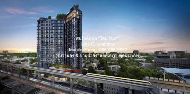 CONDO ดิ ออริจิ้น ลาดพร้าว-บางกะปิ The Origin Ladprao-Bangkapi ขนาดพื้นที่ 35 ตร.ม. 1 BR 1 BATHROOM 4490000 BAHT. ไม่ไกล 1