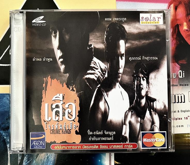 CD Box Set (หนังเพลง) รูปย่อยที่ 2