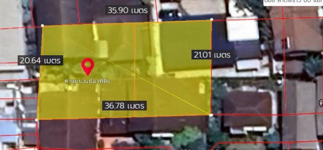 ขายที่ดินพร้อมบ้าน 2 หลัง 190 ตรว. ลาดพร้าว 80 ย่านลาดพร้าว เหม่งจ๋าย เลียบด่วนเข้าออกได้หลายทาง ใกล้รถไฟฟ้าสถานีลาดพร้า 8