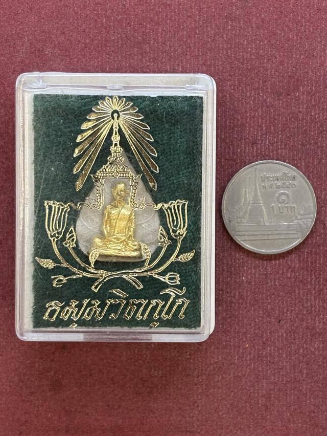 พระผงรูปเหมือนใบโพธิ์ ผสมปฐวีธาตุ ท่านเจ้าคุณนรรัตน์ราชมานิต วัดเทพศิรินทร์ กรุงเทพฯ พ.ศ.๒๕๓๘ ปิดทอง รูปที่ 5