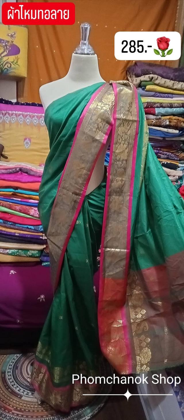 ส่สหรีอินเดีย ส่าหรีมือสอง ส่าหรี เสื้อครอปอินเดีย