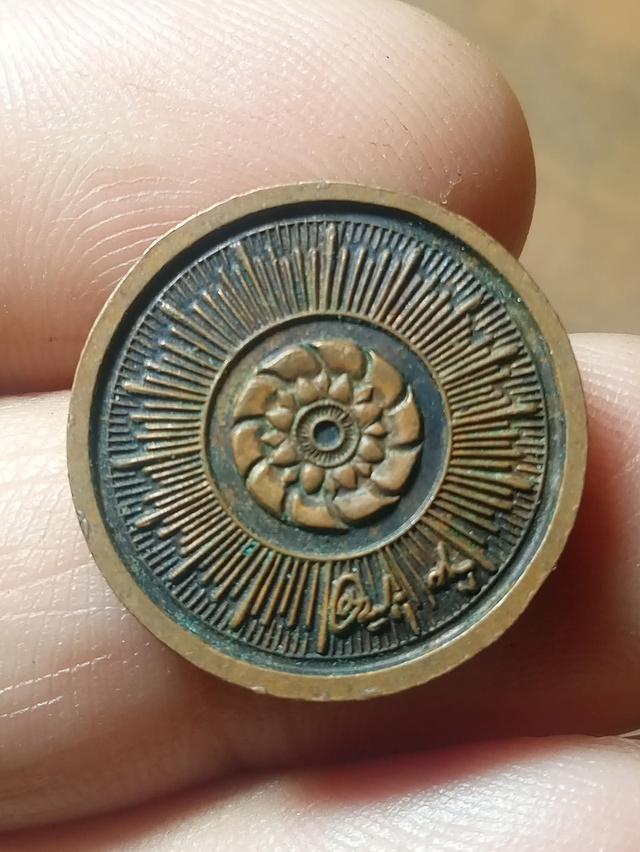 เหรียญพระพุทธวัดธรรมกาย รูปย่อยที่ 2