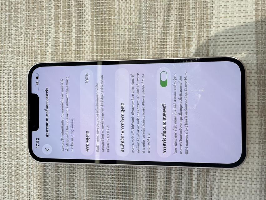 iPhone 13 128gb ผ่อนได้ รูปที่ 6