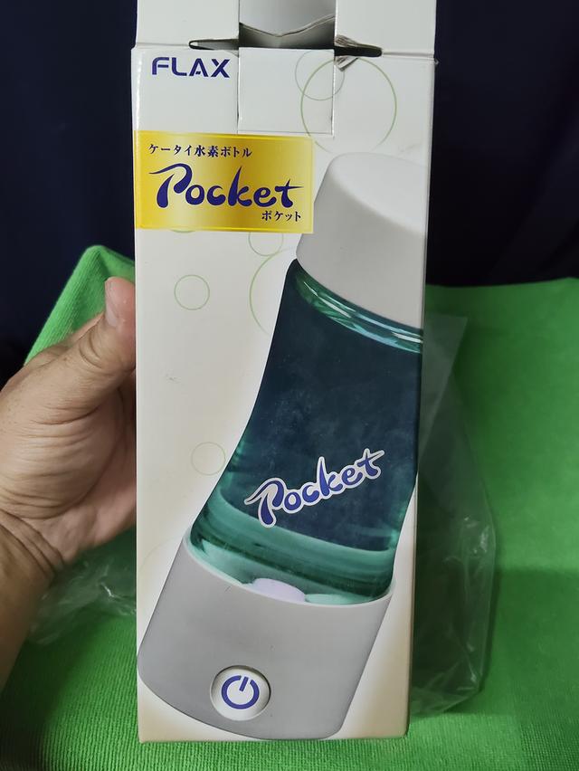 กระบอกน้ำทำไฮโดรเจน