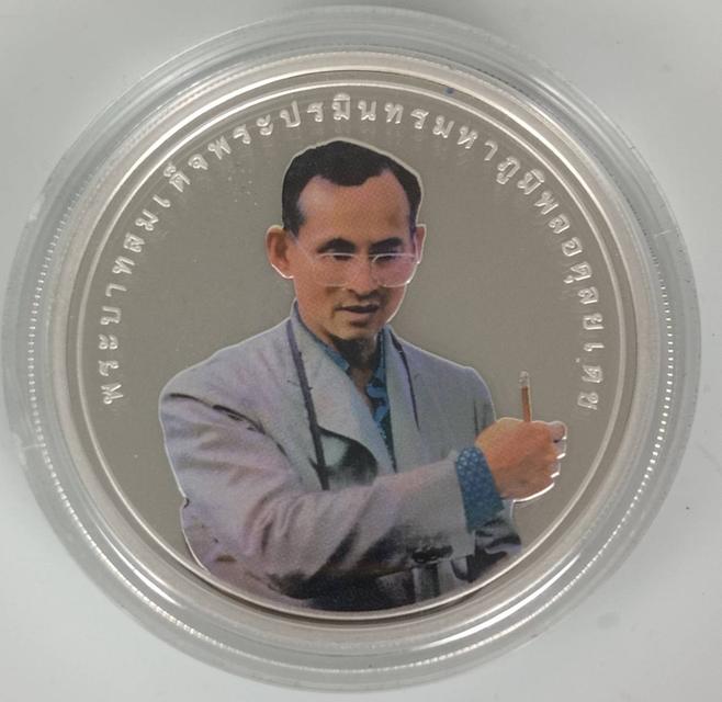 602.เหรียญเงินขัดเงา UNDP รางวัลความสำเร็จสูงสุดด้านการพัฒนามนุษย์ ปี 2549 สภาพสวยพร้อมกล่อง