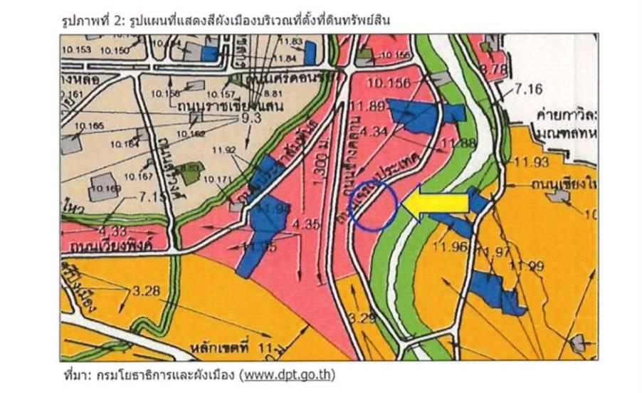 ขายที่ดินราคาประเมินราชการ ติดถนนใหญ่ กลางเมืองเชียงใหม่ ผังเมืองสีแดง 2