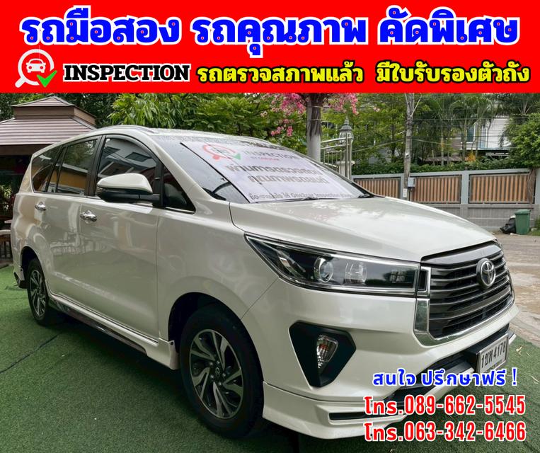 🎯ปี2021 Toyota INNOVA 2.8 Crysta 🌈ไมล์แท้ 15x,xxx กม 3