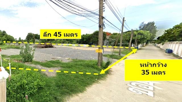 ขายที่ดินดอนเมืองถมเพิ่ม 400 วา เทิดราชัน 11 เข้าซอยแค่ 450 ม. มีเซเว่นหน้าปากซอย สรงประภา-ดอนเมืองกรุงเทพ 3