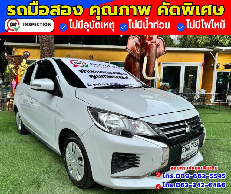 🚗ปี2024 Mitsubishi Mirage 1.2 Active 3