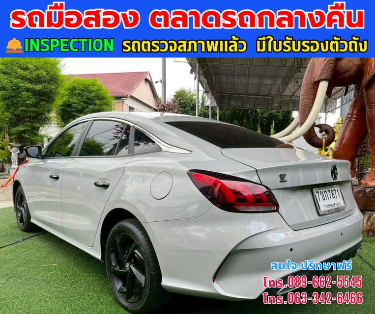 🚘ปี2024 MG MG5 1.5 10th Anniversary Special Edition ⭐ไมล์แท้ 29,xxx กม. ⚙️เครื่องเบนซิน ✨เกียร์ออโต้