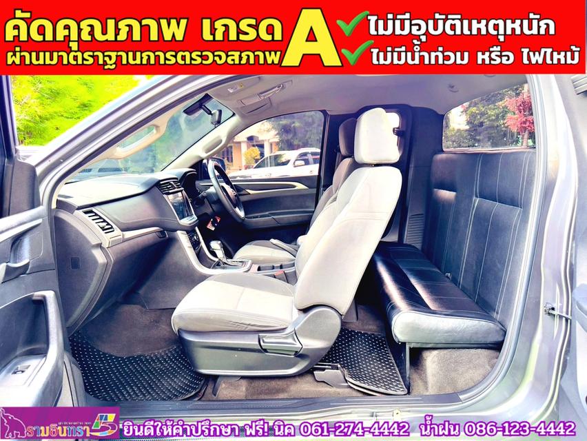MG EXTENDER GAINTCAB 2.0 GRAND D ปี 2021 11