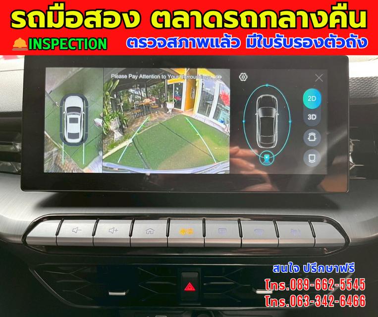 🎯โปรโมซั่นพิเศษ ส่งท้ายปี 💸💸เพียง 389,000💸💸 🚘ปี2024 MG MG5 1.5 🌙10th Anniversary Special Edition ⭐ไมล์แท้ 29,xxx กม. มีประกันศูนย์ ถึง2071 📌 7