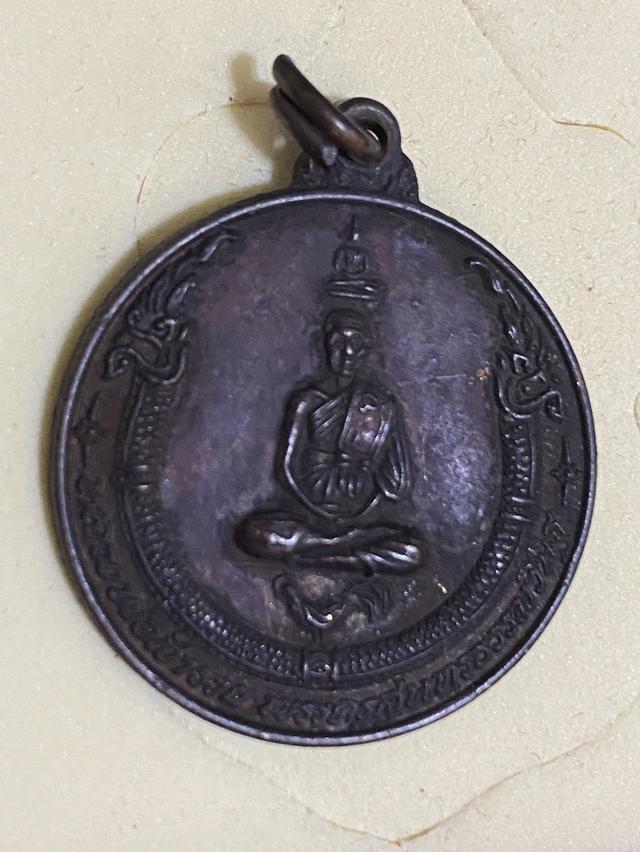 เหรียญพญานาคของหลวงพ่อรวย วัดตะโก ที่นิยมเล่นหากันจะเป็น "รุ่นเหรียญกลมพญานาคคู่ (หรือนาคคู่) เสาร์ 5 ปี 2539" รูปย่อยที่ 4