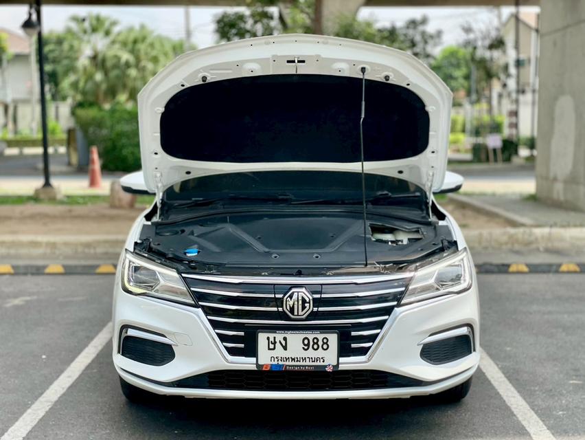 รถ EV 100% มือเดียวลำดับที่ 1 เจ้าของฝากขาย MG EP PLUS :ไฟฟ้า100% สี:ขาว เกียร์:ออโต้ ปี:2023 ไมล์ 33,xxx กิโล🌻ราคาเพียง 378,000 บ.🌻 (ไม่รวมทะเบียน) รูปที่ 7