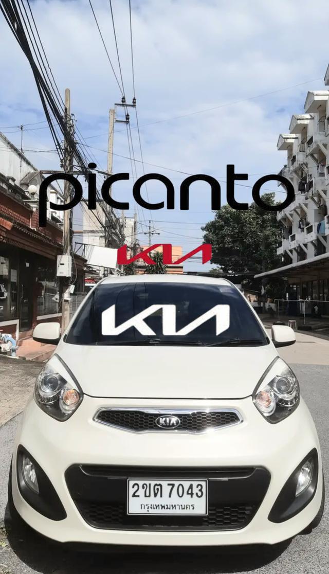 2013 Kai picanto 1.2  Auto 5ประตู EX TOP ราคา 130000 16