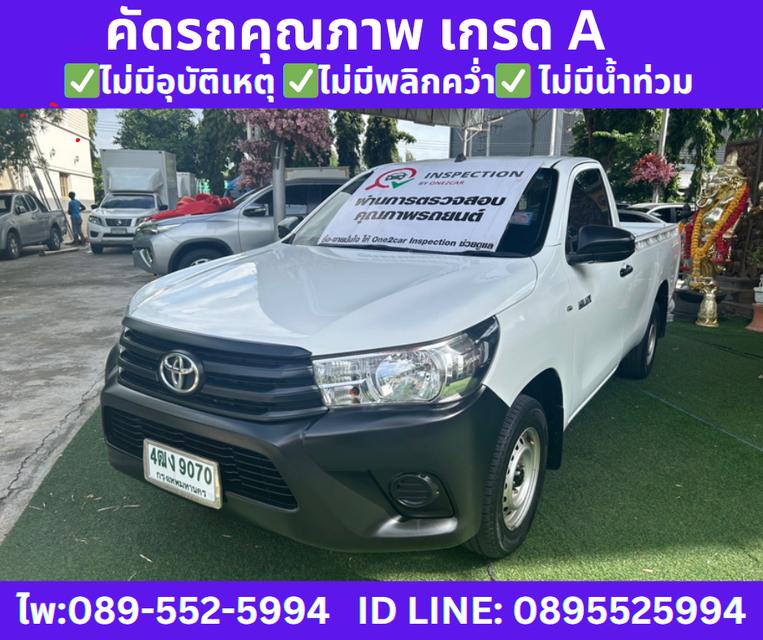 2018 Toyota HILUX REVO 2.4 SINGLE CAB J Plus Standard Cab 