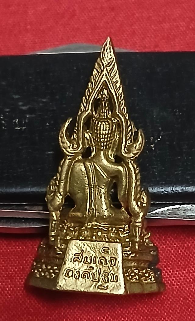 พระเครื่องหลวงพ่อฤาษีลิงดำ รูปที่ 2