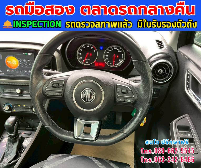 🚗ปี 2021 MG MG3 1.5 V ⭐ไมล์แท้เพียง 14,xxx กม. เท่านั้น ✨เกียร์ออโต้ ขับนุ่ม ลื่นทุกเส้นทาง ⛽เครื่องยนต์เบนซิน 10