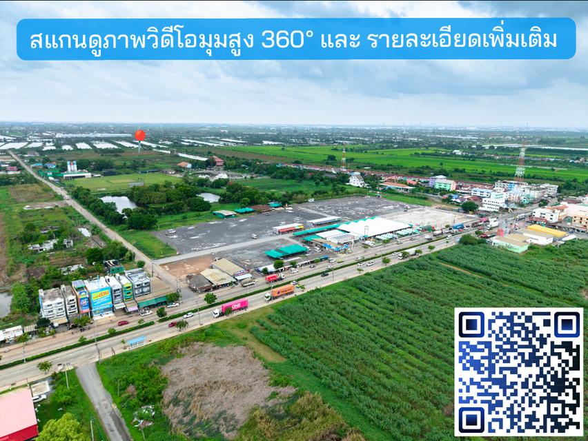 ขายที่ดิน ถ.หลวงแพ่ง ใกล้Siam Premium Outlets เพียง 3 กม. (ซอยติดกับตลาดเทิดไท-สี่แยกลำต้อยติ่ง) 7