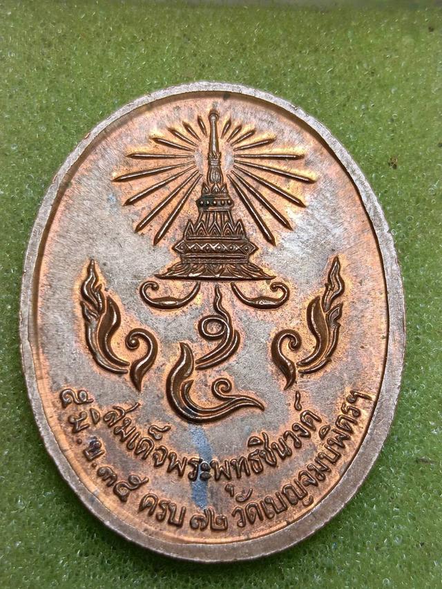 ร.5 วัดเบญจมบพิตร ปี35 2