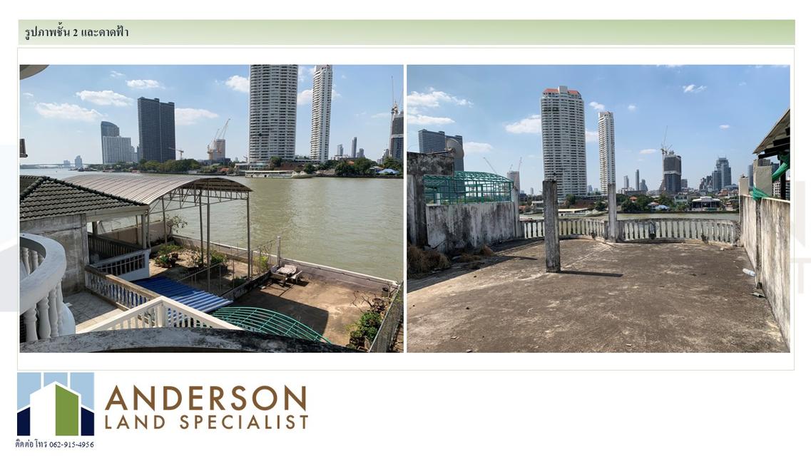 ขายอาคารพาณิชย์พร้อมที่ดิน ซอยเจริญกรุง 58 ทำเลทองริมแม่น้ำเจ้าพระยา มองเห็นวิวแม่น้ำโดยตรงจากตัวอาคาร บรรยากาศดี เหมาะทั้งลงทุนและพัฒนาเชิงพ 5