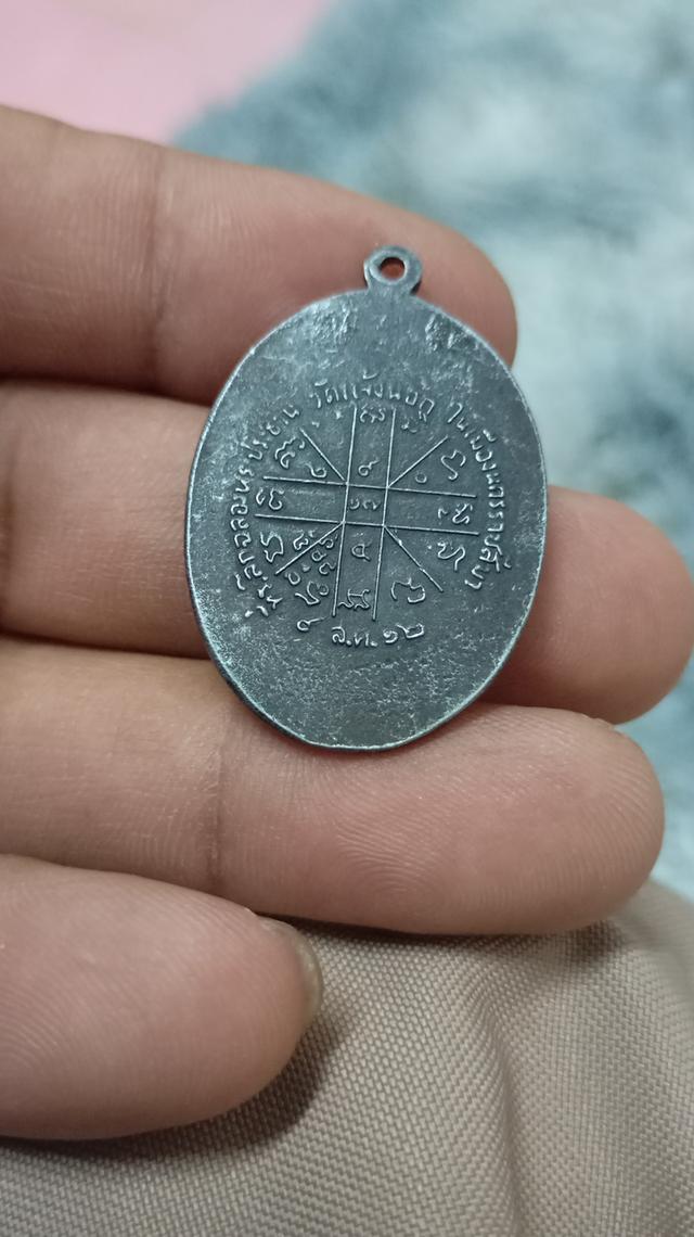 หลวงพ่อคูณปี12วัดแจ้งนอก รูปที่ 5